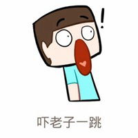 哎呀我的小心脏表情包微信头像图片大全
