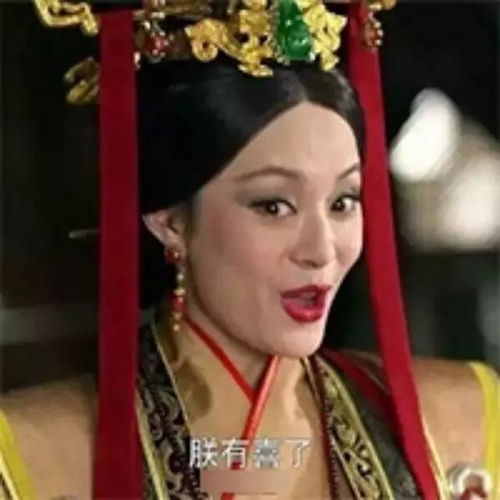 又在芈月传里发现孙俪的魔性表情了,真是一部为表情包而生的剧