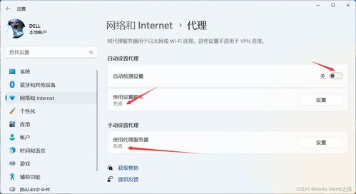 解决微信pc版不显示头像和聊天表情
