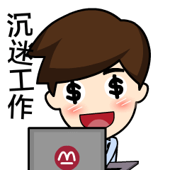 招行微刊创号四周年,生日礼物和招微君的表情包也安排上啦