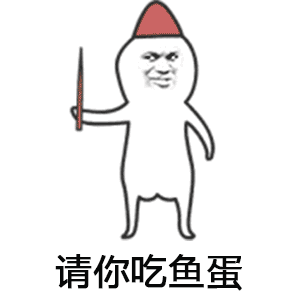 搞笑表情包大全,斗图表情包动态图gif,快保存起来