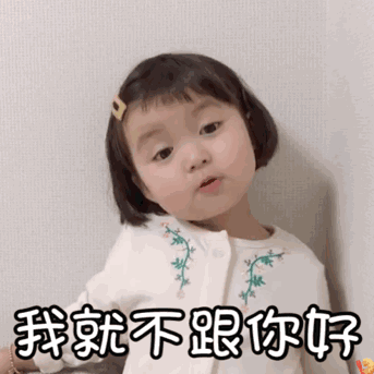 萌娃萌娃图片堆糖,美图壁纸兴趣社区