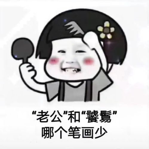 微信沙雕表情包月底了在要饭,没什么事就别找我了