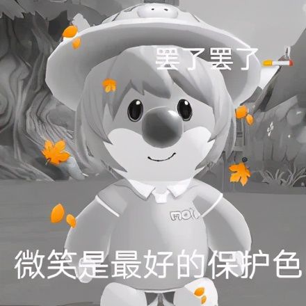 这几个星座的字典里没有放弃两个字
