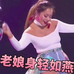 全民pick的王菊,才是新时代应有的女性偶像