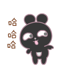 小黑了了表情包gif