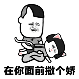抖音怎么添加表情包猫叫