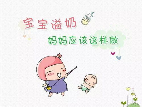 为什么宝宝每次喝完奶都会哭,感觉想吐奶很难受似的