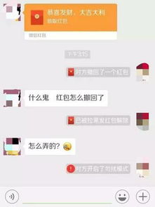 干货微信发红包还能撤回手把手教你怎么弄