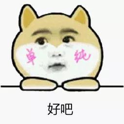 2021.3.14深圳可以预约结婚登记吗