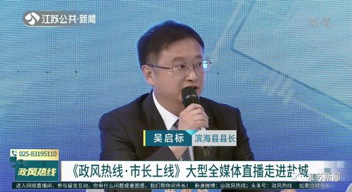 盐城市市长曹路宝群众的表情包就是我们工作的风向标