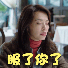 蹭脸表情包gif动漫