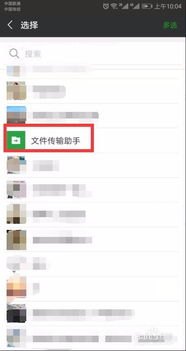微信聊天出图片表情包聊天