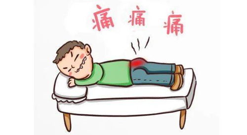 我没有钱,但却有厚钱包综合征来自屁股深处的痛