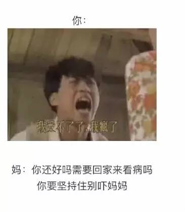 有种代沟,叫爸妈的微信表情包......