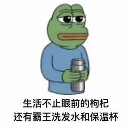 好茶图片表情