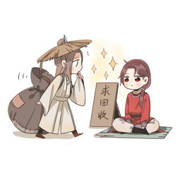戚容天官赐福表情包表情包
