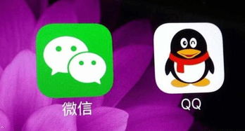 qq收费新规1月8号生效