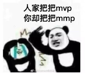 游戏可以打的菜,但是表情包不能够少
