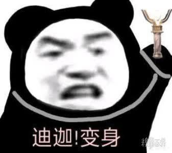 乱七八糟的沙雕表情包食支芙蓉王,人生不彷徨拿图吱声鸭