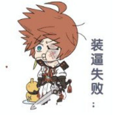 王者荣耀精美表情包斗图神器,已收藏
