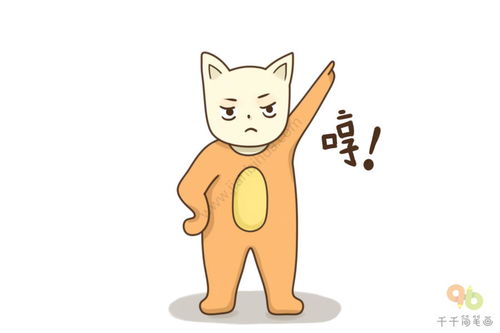 生气表情包简笔画
