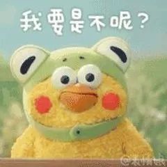 员工办喜事不得宴请同事通知爆火,戳中了很多人的心声
