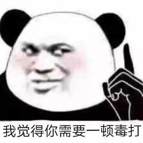 我有10000个怼人表情包,送你要不要