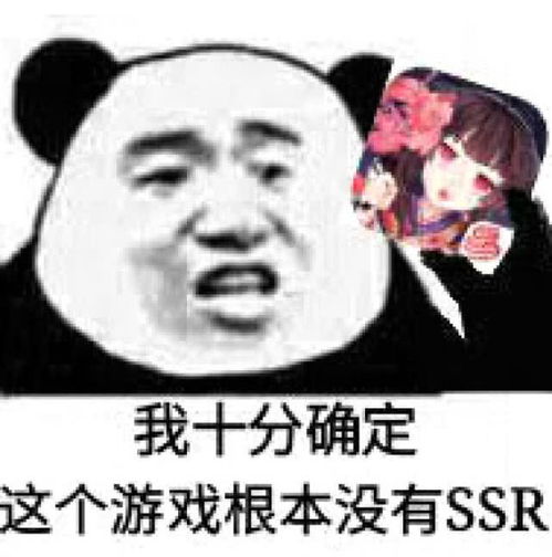 如何在阴阳师中画出ssr