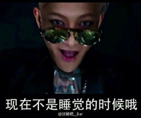 无助表情包图片大全黄子韬