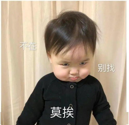 沙雕表情包丨你这是下键