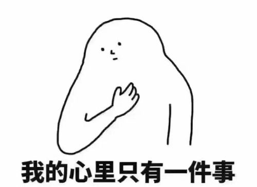 到碗里来