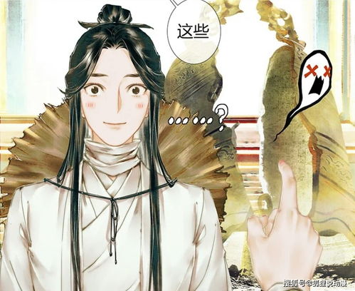天官赐福花城被国师吐槽,黑水随师青玄穿女装,画风逐渐跑偏