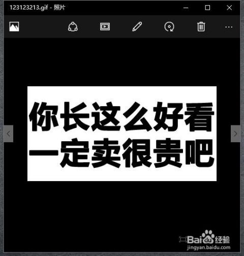 如何解决微信添加自定义表情图片会变小