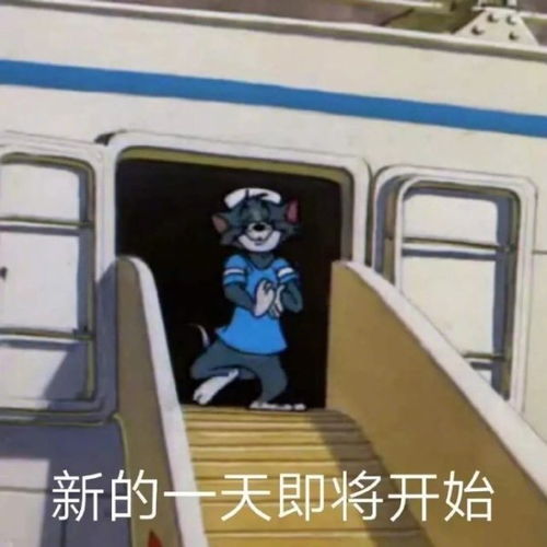 脚疼表情包沙雕