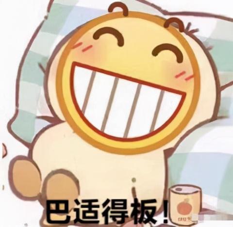 看了这届网友晒出的年终奖,看着看着就哭了.....
