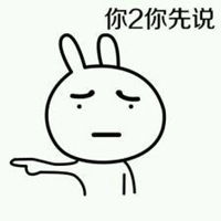 假装很严肃表情包微信头像图片大全