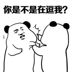 一套怼人表情包合集