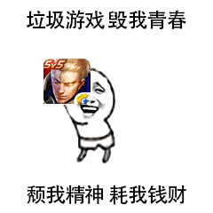 我的刀呢表情包gif这帮