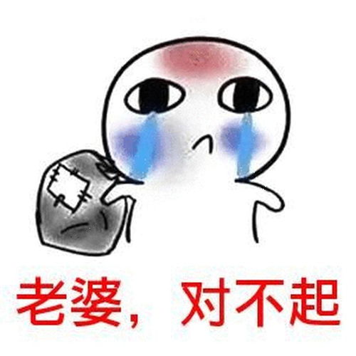 我是一个不太会说话的男生,女朋友生气的时候怎么哄才合适呢
