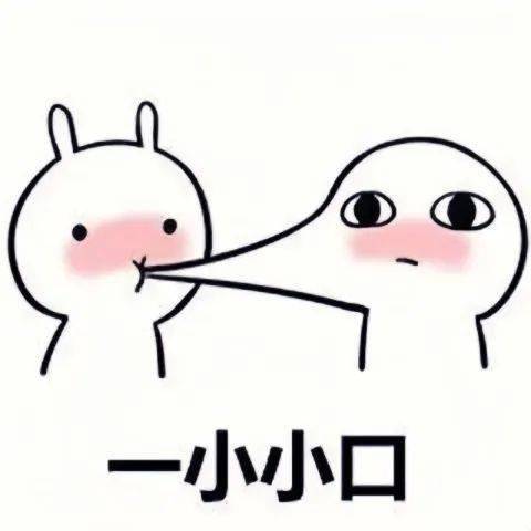 出来聊天吹牛表情包qq表情