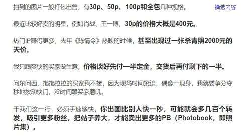 影视圈新未解之谜皓衣行定档迷幻,天官赐福选角现乱象