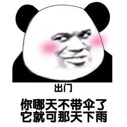 表示抱歉的表情包大实话