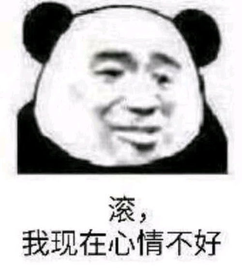 表情搞笑的表情包我现在心情有点不好表情