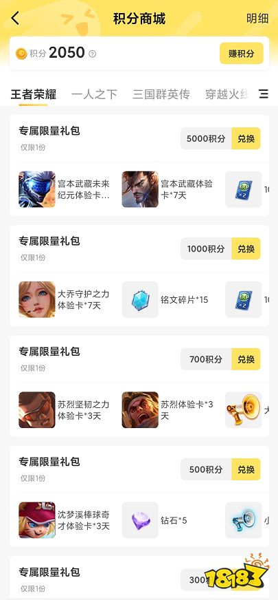 腾讯游戏发布会正式落幕除了游戏之外竟然还有一款app