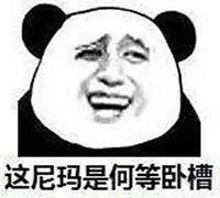 小时候那些牛b的顺口溜,现在看了想杀人