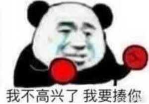 不知道表情包沙雕