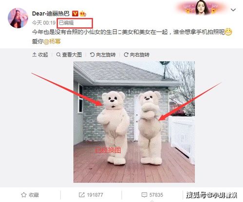 迪丽热巴道歉,误用蔡徐坤表情包,道歉后反遭大骂
