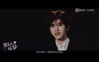 限定的记忆蔡徐坤称自己像变色龙,笑言想学范丞丞做表情包
