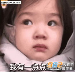 你在干嘛鸭我有一点点想你表情包你在干嘛鸭表情包下载乐游网游戏下载